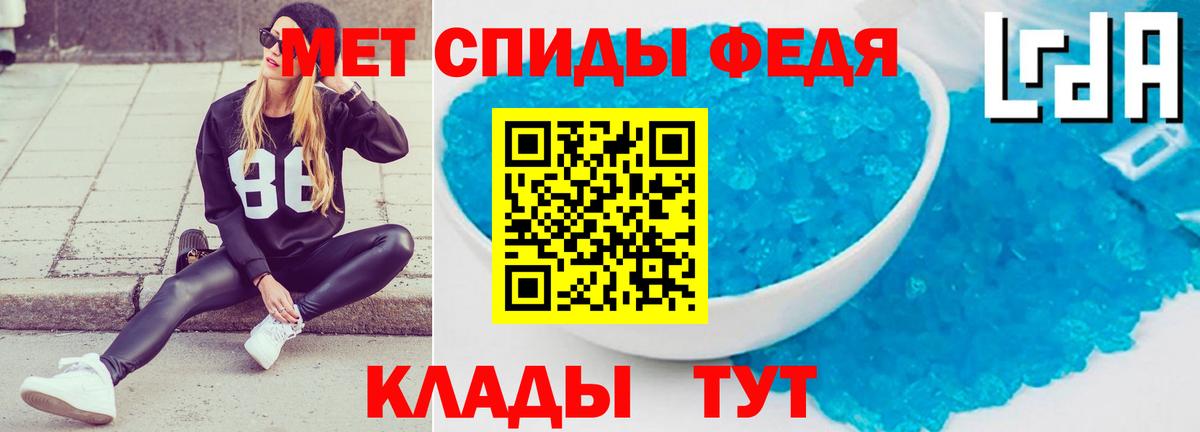 Вышний Волочёк  АМФ Розовый  Амфетамин  Вход с VPN 