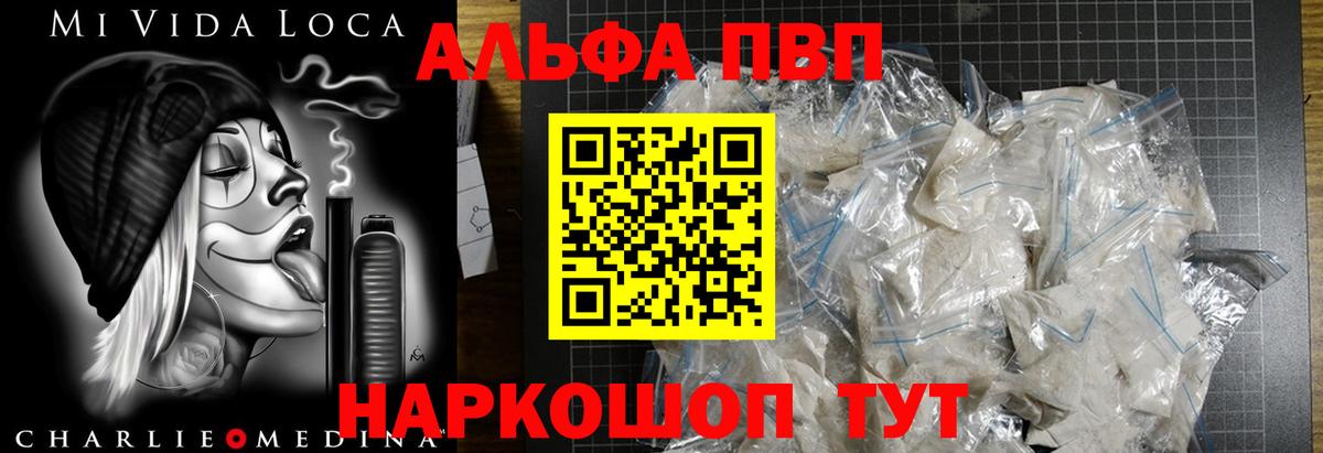 А ПВП крисы CK  Вход с VPN  Alfa_PVP  А ПВП СК  Вышний Волочёк 