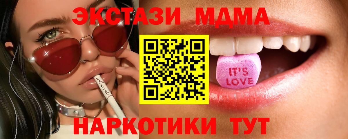 цена   Вход с VPN  Ecstasy бентли  Вышний Волочёк  Экстази mix  площадка формула  Ecstasy 