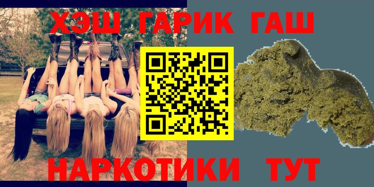 ГАШИШ убойный Вышний Волочёк