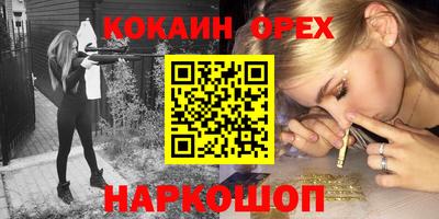меф Аргун