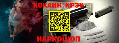 шишки Апшеронск