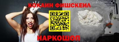 шишки Апшеронск