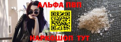меф Аргун