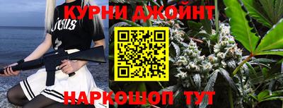шишки Апшеронск