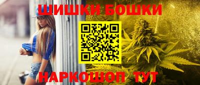 шишки Апшеронск