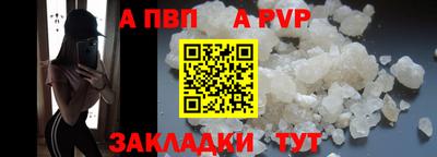 шишки Апшеронск