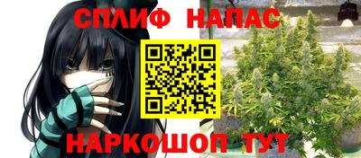 меф Аргун