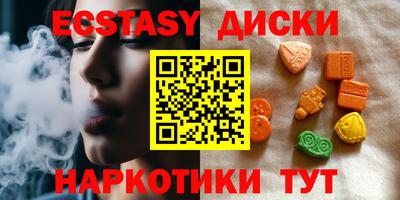 шишки Апшеронск