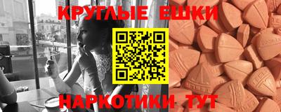 шишки Апшеронск