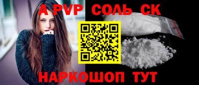герыч Апрелевка