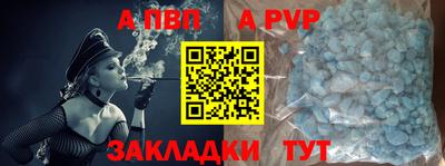 меф Аргун