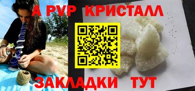 герыч Апрелевка
