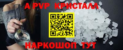 шишки Апшеронск