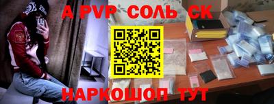 герыч Апрелевка