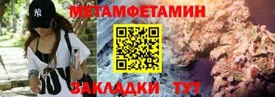 шишки Апшеронск