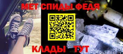 шишки Апшеронск