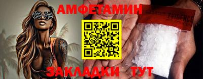 меф Аргун
