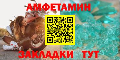 меф Аргун
