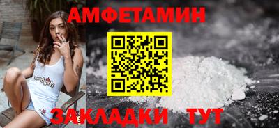 шишки Апшеронск