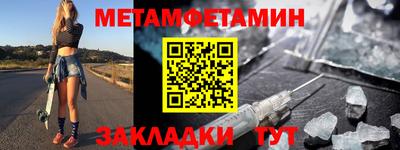 меф Аргун