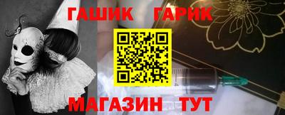 герыч Апрелевка