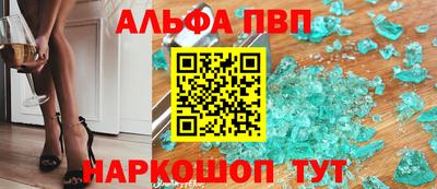 герыч Апрелевка