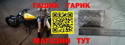 меф Аргун