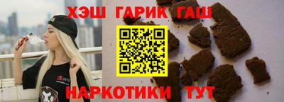 герыч Апрелевка