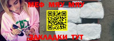 шишки Апшеронск