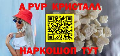 меф Аргун