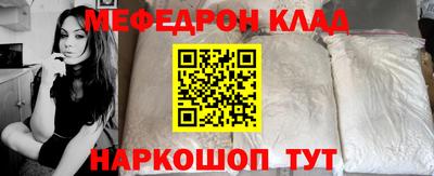 шишки Апшеронск