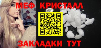 меф Аргун