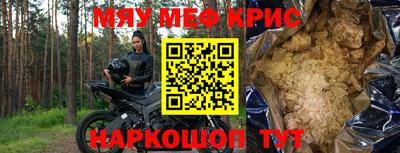 герыч Апрелевка