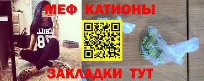 меф Аргун