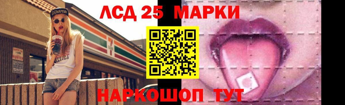 LSD-25 экстази кислота  ЛСД экстази ecstasy  Вышний Волочёк  Лсд 25 экстази  Вход с VPN 