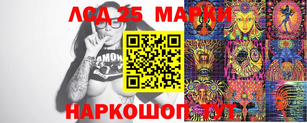Наркотические марки 1500мкг Вышний Волочёк